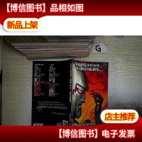 变形金刚 第3卷 02:新复仇者