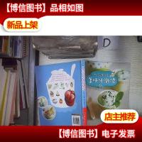在家制作美味冰激凌
