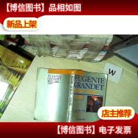 高老头欧也妮葛朗台