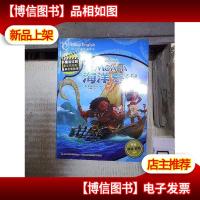 迪士尼双语经典电影故事:海洋奇缘