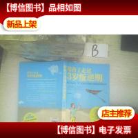 陪孩子走过3岁叛逆期 ,,
