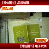 特大城市批发市场的物流空间格局及其形成机制