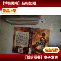 冷情激荡 公民星座丛书...