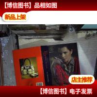 风格,永恒的时尚