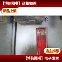故事大世界:秋瑾的故事(9本带外盒)