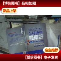 怎样撬单最有效:炒竞争对手的鱿鱼