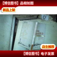 转型期社会政策新论 : 以广州的实践为个案