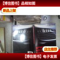 国产新型汽车电控系统应急维修实例