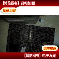 全世界优等生都在做的2000个思维游戏..