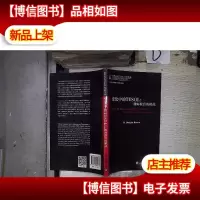 变化中的TESOL : 教师教育的挑战
