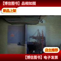 广东省海员系统*工运论文集 2008年 ...