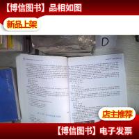 基础医学显微形态学实验教程(上下)