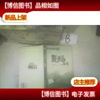 龙井茶鉴赏 ,,