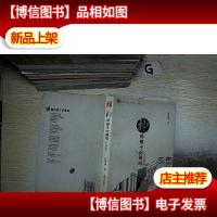 神的孩子记得吗