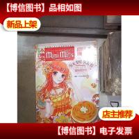 《意林·小小姐》少女果味杂志书·纯美小说系列2·蜜桃慕斯号 。