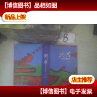 潮湿--顾偕诗歌精选集 . .