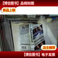 Paranoia Joseph Finder偏执狂