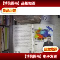 娱乐江湖:娱乐法的圈地运动