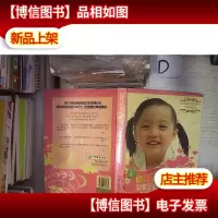 聪儿爷爷的博客冯德全新编0岁方案 4