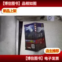 印象西部:青海省