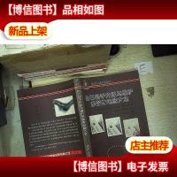 自己动手升级与维护多媒体电脑大全