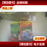 小虎神探队 水妖惊魂 ..