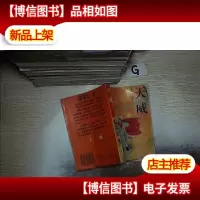 天威 上