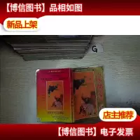 古堡幽侠情 中