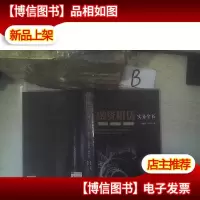 融资租赁实务全书:流程指导·操作要点·案例分析