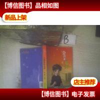 会游泳的鸡蛋 ..