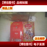 儿童文学名家典藏漫画·伍美珍漫画嘉年华 5 闪闪惹人爱