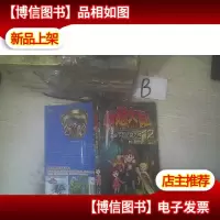 神隐大陆12 天空下的结晶之战