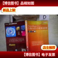 PhotoShop CS2经典UI设计效果表现