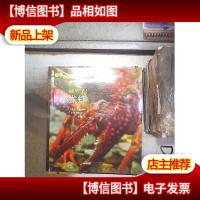 诞生了!小龙虾 。