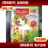 意林-焦糖布丁号