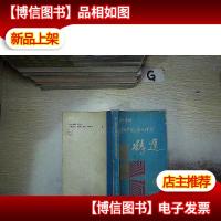 湖北律师 刑事辩护词民事代理词精选