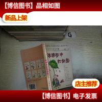 玻璃杯中的倒影