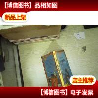 蓝门里的雅各布