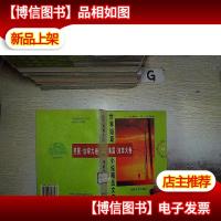 世界短篇小说精品文库 美国·加拿大卷 下