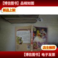 遇见火星女孩. .