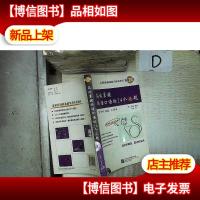 北语社进韩语基础学习用书系列:高效掌握韩语口语的24个画题(原
