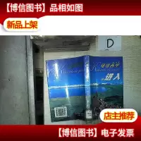 可可西里的进入 。。