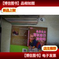 求子必读孕育系列:生男生女可以自己决定吗..