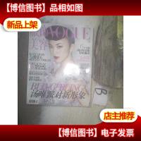 服饰与美容 2009 2 ..