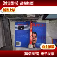 荷兰人:里根传(下册)