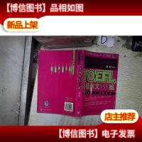 托福作文155篇 。