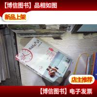 被偷走的那五年