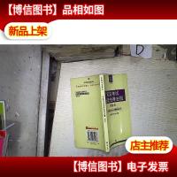 司法考试必读法律法规:增补本:2003.4~2004.4