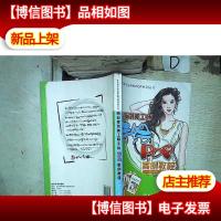 商业策划美工师手绘POP案例教程 。