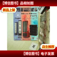 2020- 21 影音*器材大赏